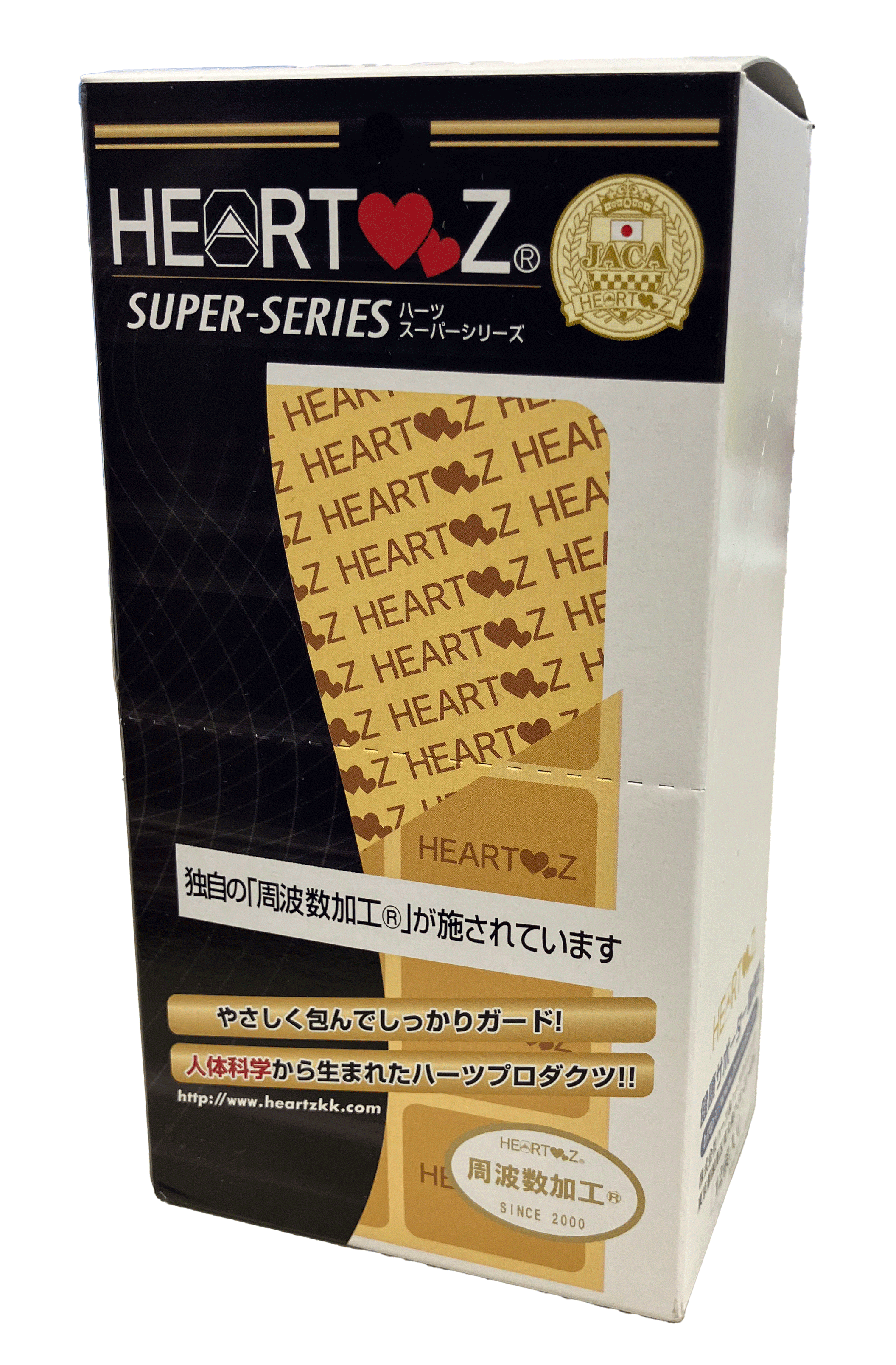 ハーツ加工 周波数加工 – 人・商品・サービスを通じ、人生・仕事