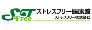 ストレスフリー株式会社